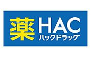 ハックドラッグ上大岡大久保店まで581m、徒歩約8分です。