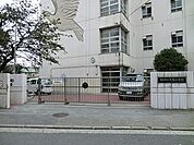 横浜市立大鳥小学校まで527m、徒歩約7分です。教育目標は「やさしい子・かしこい子・たくましい子　はばたく子の育成」です。