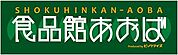食品館あおば常盤台店まで508m、徒歩約7分です。