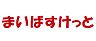 周辺：まいばすけっと生麦店まで400m、徒歩約5分です。