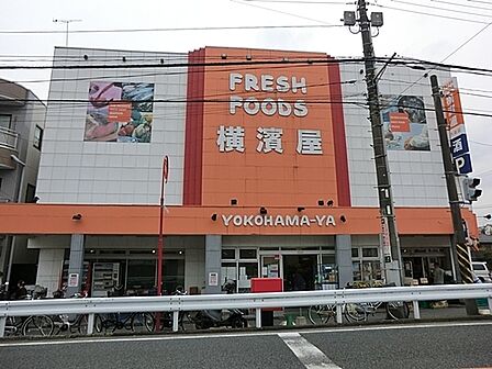 スーパー横濱屋大道店まで1133m、徒歩約14分です。営業時間10:00~20:30横浜市場の新鮮な魚を毎日仕入れているお店です。