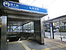 周辺：弘明寺駅(横浜市営地下鉄 ブルーライン)まで819m、駅周辺は教育施設が多く、横浜国立大学の関連施設や放送大学神奈川学習センターなどあります。弘明寺商店街も近くにあり便利です