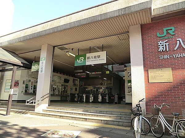 画像25:新八柱駅(JR 武蔵野線)まで649m、新八柱駅（JR武蔵野線、新京成線）
