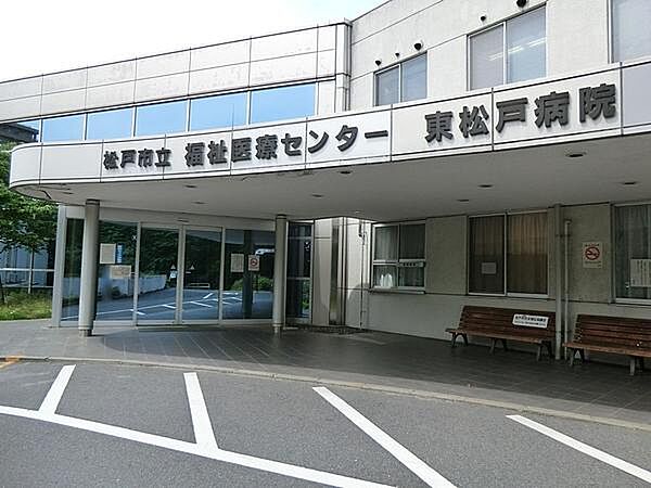 画像24:松戸市立福祉医療センター東松戸病院まで1544m