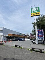 オベルジーヌＢ  ｜ 千葉県松戸市八ケ崎７丁目（賃貸アパート1LDK・2階・45.00㎡） その19