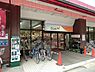 周辺：ダイエー松戸西口店まで792m