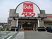 ベルク松戸秋山店まで442m、ベルク松戸秋山店