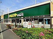 いなげや松戸新田店まで844m、いなげや松戸新田店