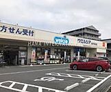ウエルシア松戸元山店まで1081m