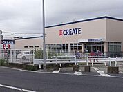 クリエイトエス・ディー新松戸南店まで1277m