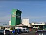 周辺：フタバヤ近江店まで1300m