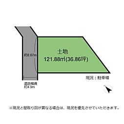 彦根市芹町　土地