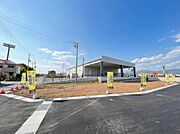 約45坪から約48坪の4区画国道近くお買い物にもお出かけにも便利な立地