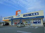 ドラッグユタカ長浜八幡中山店まで600m