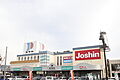 Pマートサンペ...