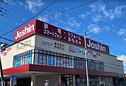 ジョーシン彦根店まで1178m