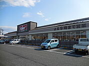 バロー南彦根店まで970m、営業時間　10時～21時（日曜日は9時開店）