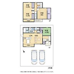 彦根市グッドライフタウン南川瀬3号棟