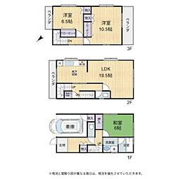 東近江市垣見町 中古戸建