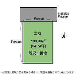 彦根市高宮町 土地