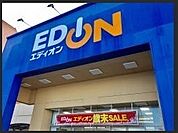 エディオンビバシティ彦根店まで307m