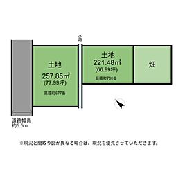 彦根市葛籠町 土地