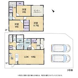 彦根市西今町 3号棟