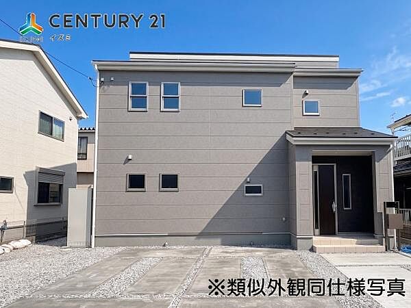 その他を拡大表示