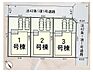 その他：全3区画！建築中です！！