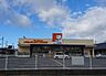 周辺：ドラッグユタカ彦根店まで1284m