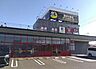 周辺：ドン・キホーテ彦根店まで1398m