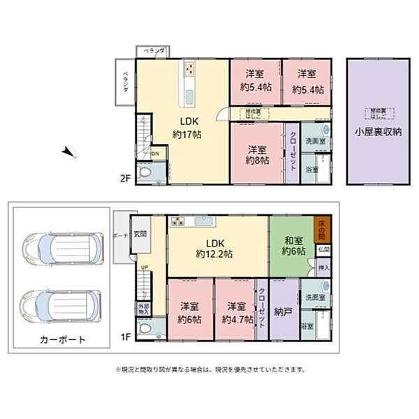 間取りを拡大表示