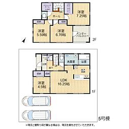 米原市岩脇　全5棟　5号棟　新築戸建