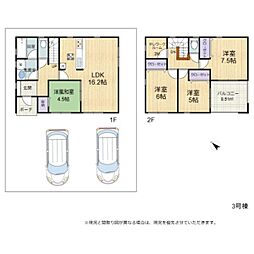 豊郷町高野瀬第3　3号棟