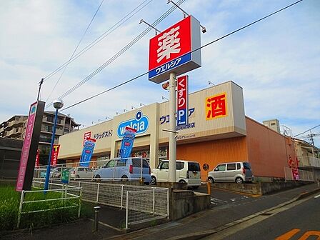 ウエルシア泉南新家店まで598m