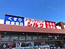 周辺：シルク岸和田店まで785m