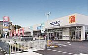ウエルシア岸和田加守店まで752m
