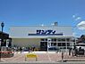 周辺：サンディ岸和田別所店まで492m