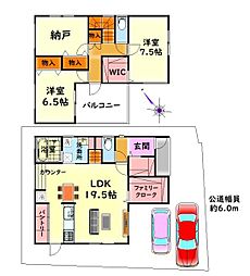 南海線 鶴原駅 徒歩6分