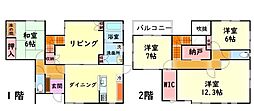 南海線 羽衣駅 徒歩12分