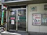 周辺：JA大阪泉州日根野支店まで1147m
