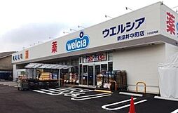 周辺施設の画像