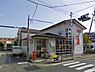 周辺：泉佐野羽倉崎郵便局まで935m