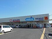 ウエルシア岸和田神須屋店まで635m