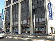 大阪信用金庫春木支店まで655m