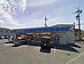 周辺：ローソン泉佐野湊1丁目店まで503m