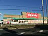周辺：キリン堂樽井店まで1257m