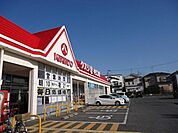 キリン堂阪南さつき台店まで2181m