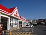 周辺：キリン堂阪南さつき台店まで2181m
