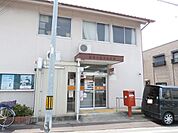熊取小垣内郵便局まで497m